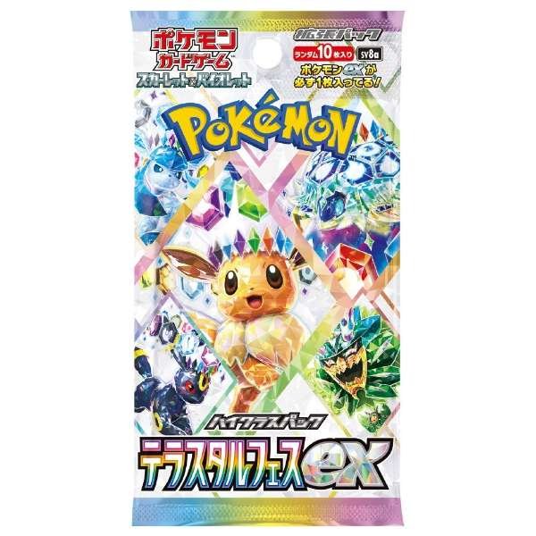 画像1: Pokemon Card Game Scarlet & Violet High Class Terastal Festival ex (1)