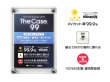 画像1: The Case 99(スタンダードサイズ) (1)