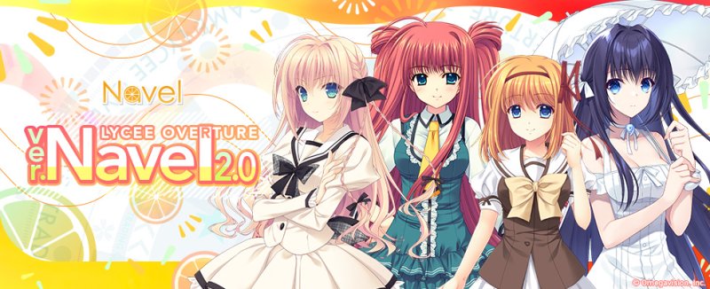 画像1: 【BOX販売】 [特典有]リセ オーバーチュア Ver.Navel 2.0 (1)