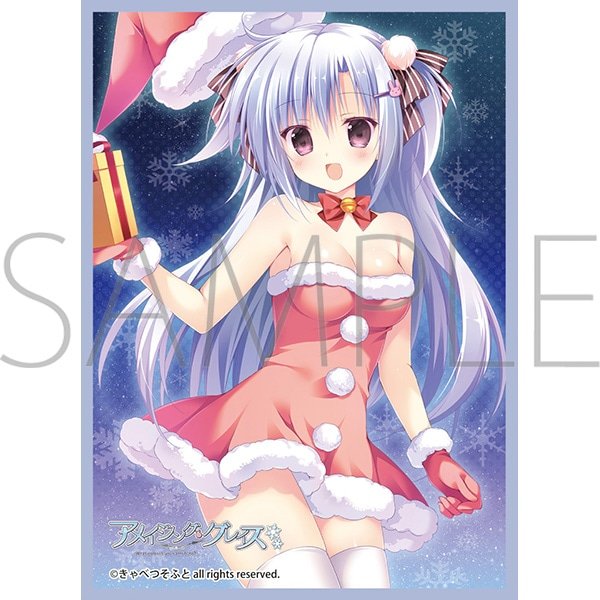 画像1: きゃらスリーブコレクション マットシリーズ きゃべつそふと アメイジング・グレイス-What Color is Your Attribute?- ユネ No.MT2175 (1)