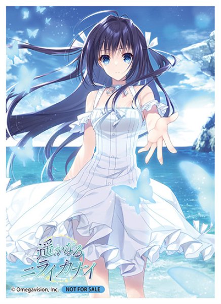 画像1: 【ランクS】リセ オーバーチュア Ver.Navel 2.0 予約特典 限定スリーブ+新規PRカード1枚  (1)