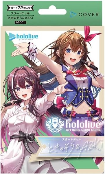 画像1: hololive OFFICIAL CARD GAME スタートデッキ第1弾 ときのそら&AZKi (1)