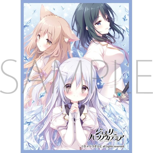 画像1: きゃらスリーブコレクション マットシリーズ きゃべつそふと ジュエリー・ハーツ・アカデミア アリアンナ&ベルカ&メア No.MT2170 (1)