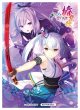 画像1: 【ランクS】リセ オーバーチュア Ver.アミューズクラフト 1.0 予約特典 限定スリーブ+新規PRカード1枚  (1)