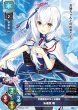 画像2: 【ランクS】リセ オーバーチュア Ver.アミューズクラフト 1.0 予約特典 限定スリーブ+新規PRカード1枚  (2)