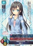 画像2: 【ランクS】リセ オーバーチュア Ver.ま〜まれぇど 1.0 予約特典 限定スリーブ+新規PRカード1枚 (2)