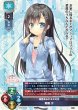 画像2: 【ランクS】リセ オーバーチュア Ver.ま〜まれぇど 1.0 予約特典 限定スリーブ+新規PRカード1枚  (2)