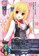 画像2: 【ランクS】リセ オーバーチュア Ver.まどそふと 1.0 予約特典 限定スリーブ+新規PRカード1枚  (2)