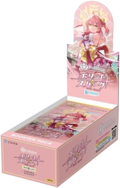 画像1: 【BOX販売】hololive OFFICIAL CARD GAME ブースターパック エリートスパーク (1)