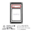 画像1: The Case PREMIUM(PSAサイズ) (1)