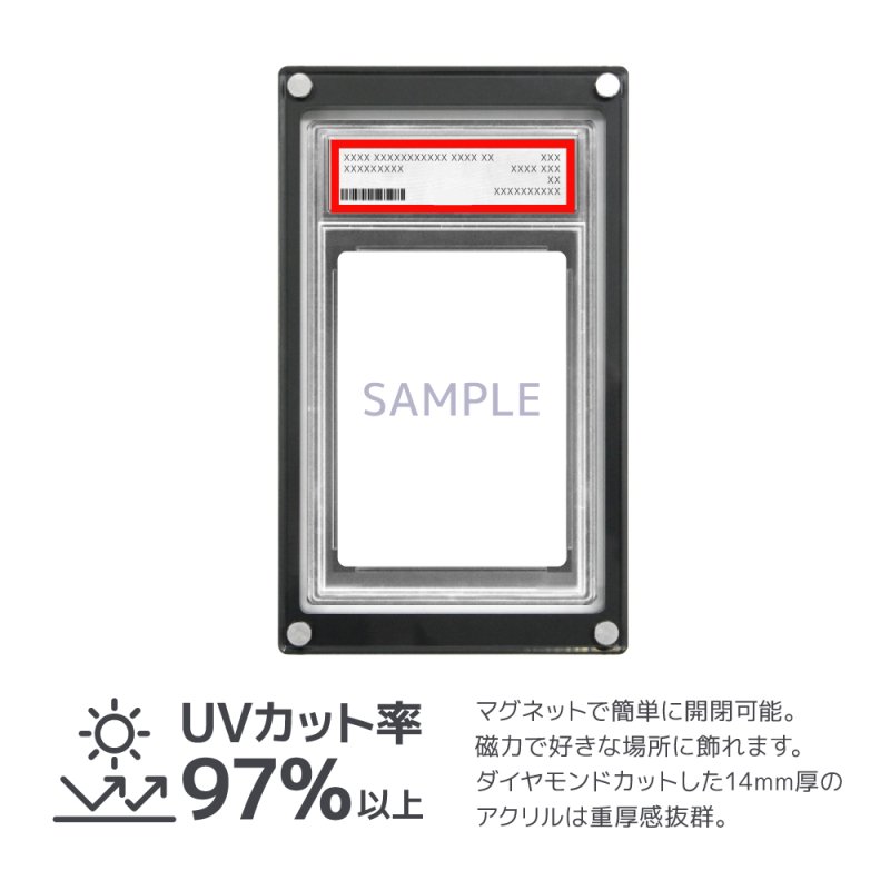 画像1: The Case PREMIUM(PSAサイズ) (1)