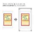 画像3: The Case 99(未開封パックサイズS) (3)