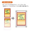 画像3: The Case 99(スモールサイズ) (3)