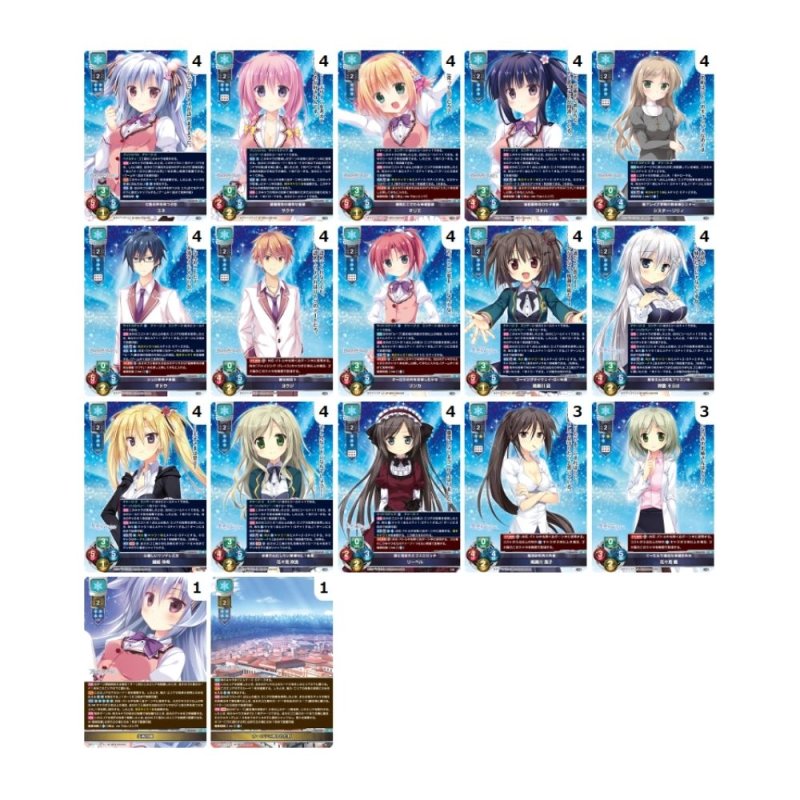 画像1: 【ランク混在】リセ きゃべつそふと限定 雪単デッキ (1)