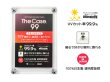 画像1: The Case 99(スモールサイズ) (1)