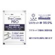 画像1: The Case PRO(スタンダードサイズ) (1)