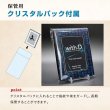 画像7: ネオジム・スライド-type ミニ／ジュエル 各種 (7)