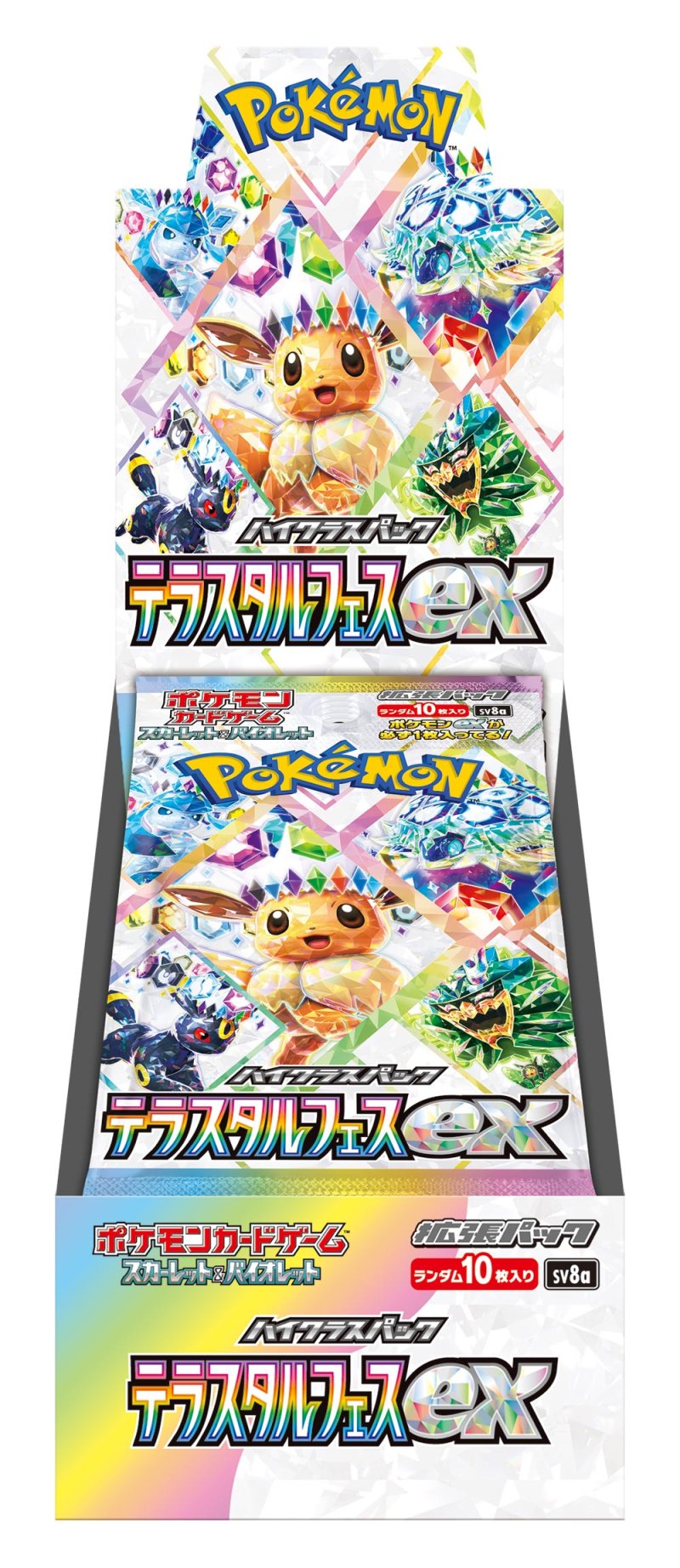 画像1: 【BOX販売】 ポケモンカードゲーム スカーレット&バイオレット ハイクラスパック テラスタルフェスex (1)