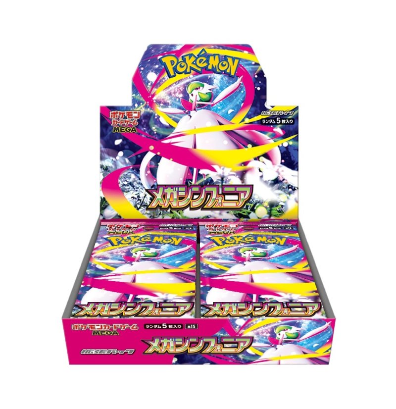画像1: 【抽選】ポケモンカードゲーム MEGA 拡張パック メガシンフォニア【受付8月5日〜】 (1)