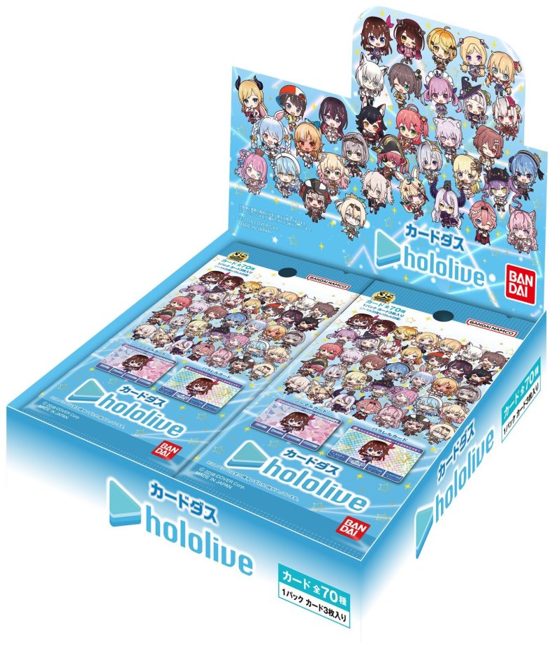 画像1: カードダス hololive (1)