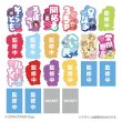 画像2: モバイルステッカーコレクション ホロライブ Vol.3 (2)