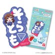 画像1: モバイルステッカーコレクション ホロライブ Vol.3 (1)