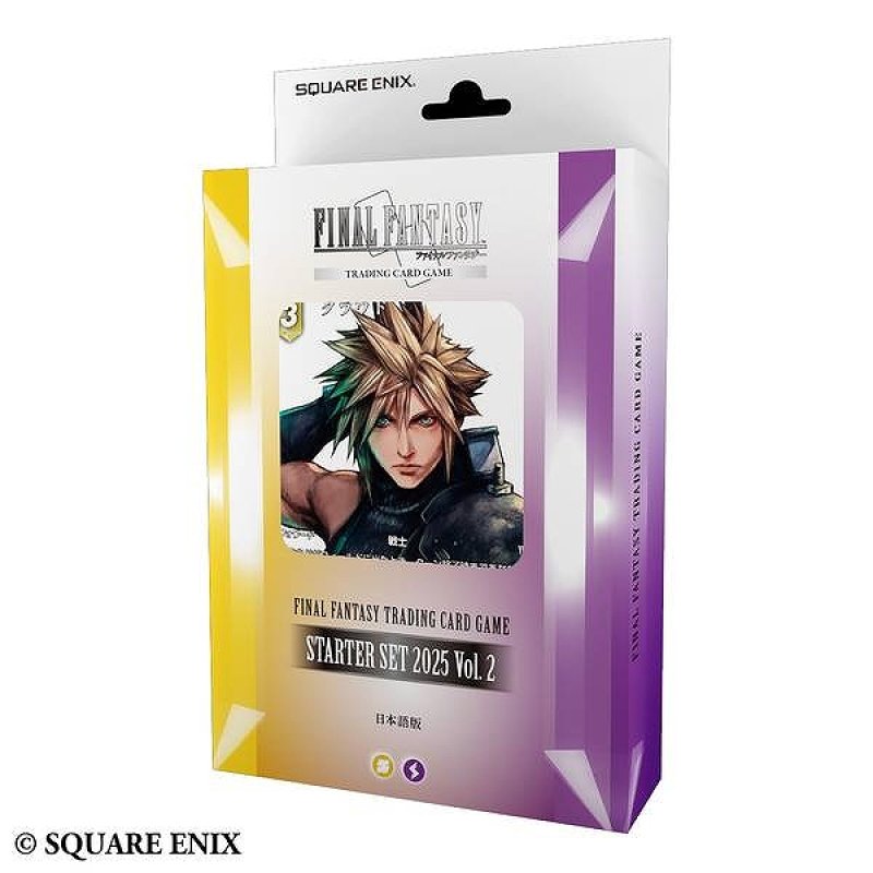 画像1: FF-TCG スターターセット2025 Vol.2 日本語版 (1)
