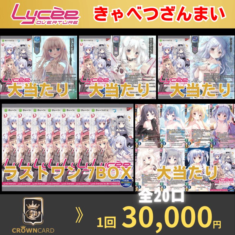 画像1: 【ORIGINAL PACK】 リセ きゃべつざんまい (1)
