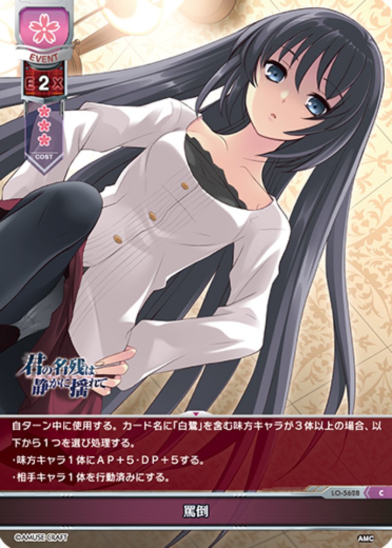 画像1: 【ランクA】C 罵倒 (1)