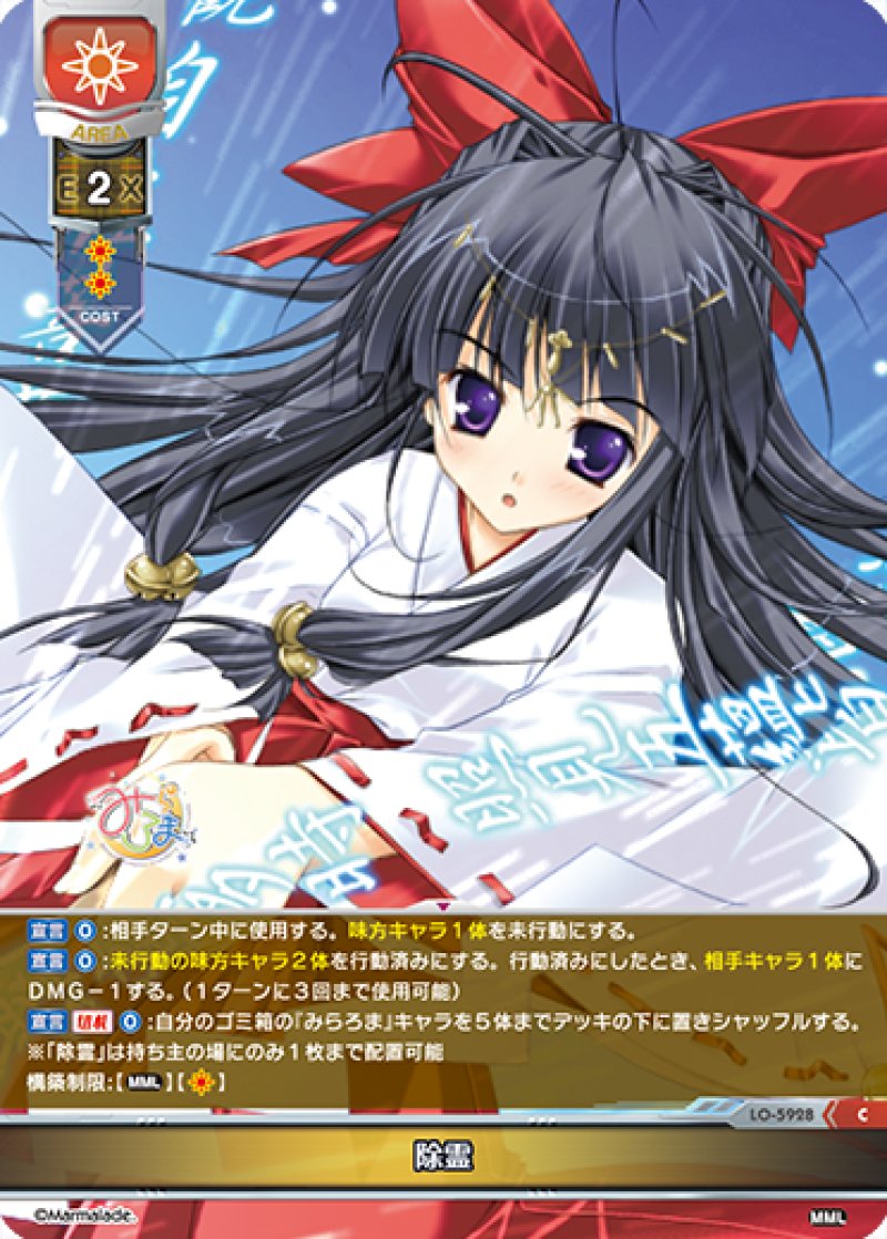 画像1: 【ランクA】C 除霊 (1)