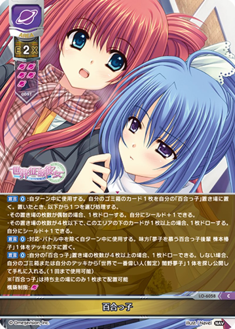 画像1: 【ランクA】C 百合っ子 (1)