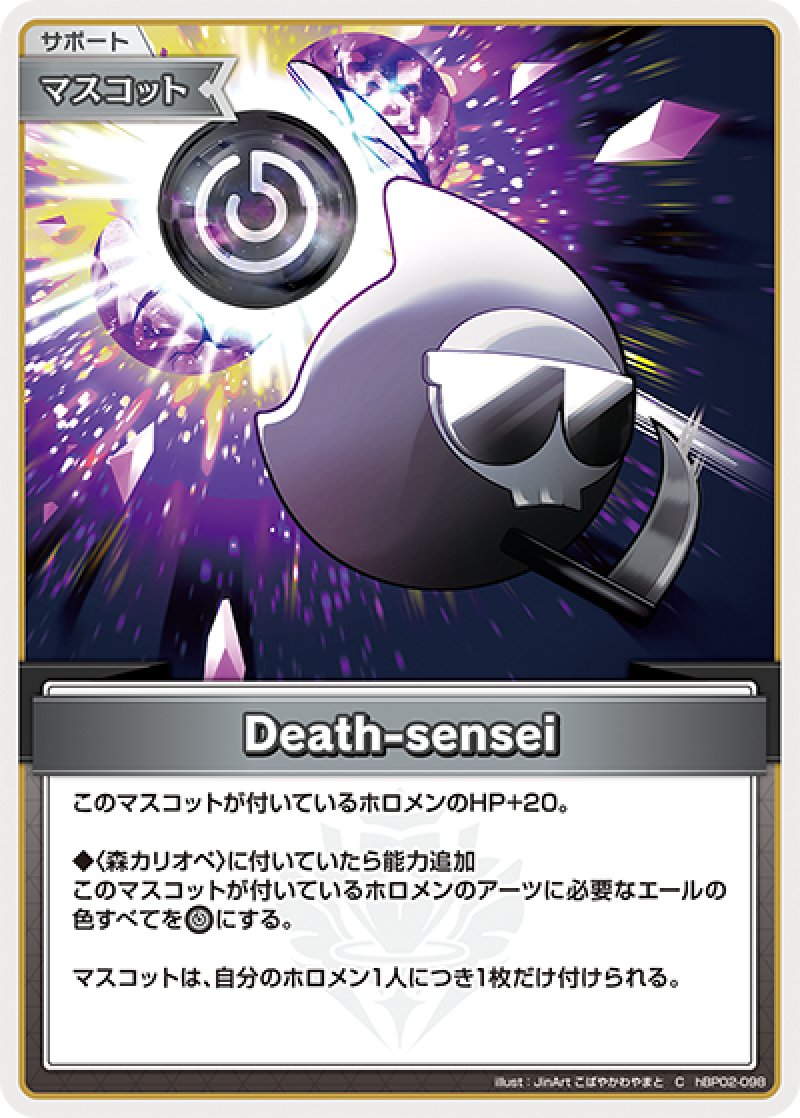 画像1: 【ランクA】C Death-senesi (1)