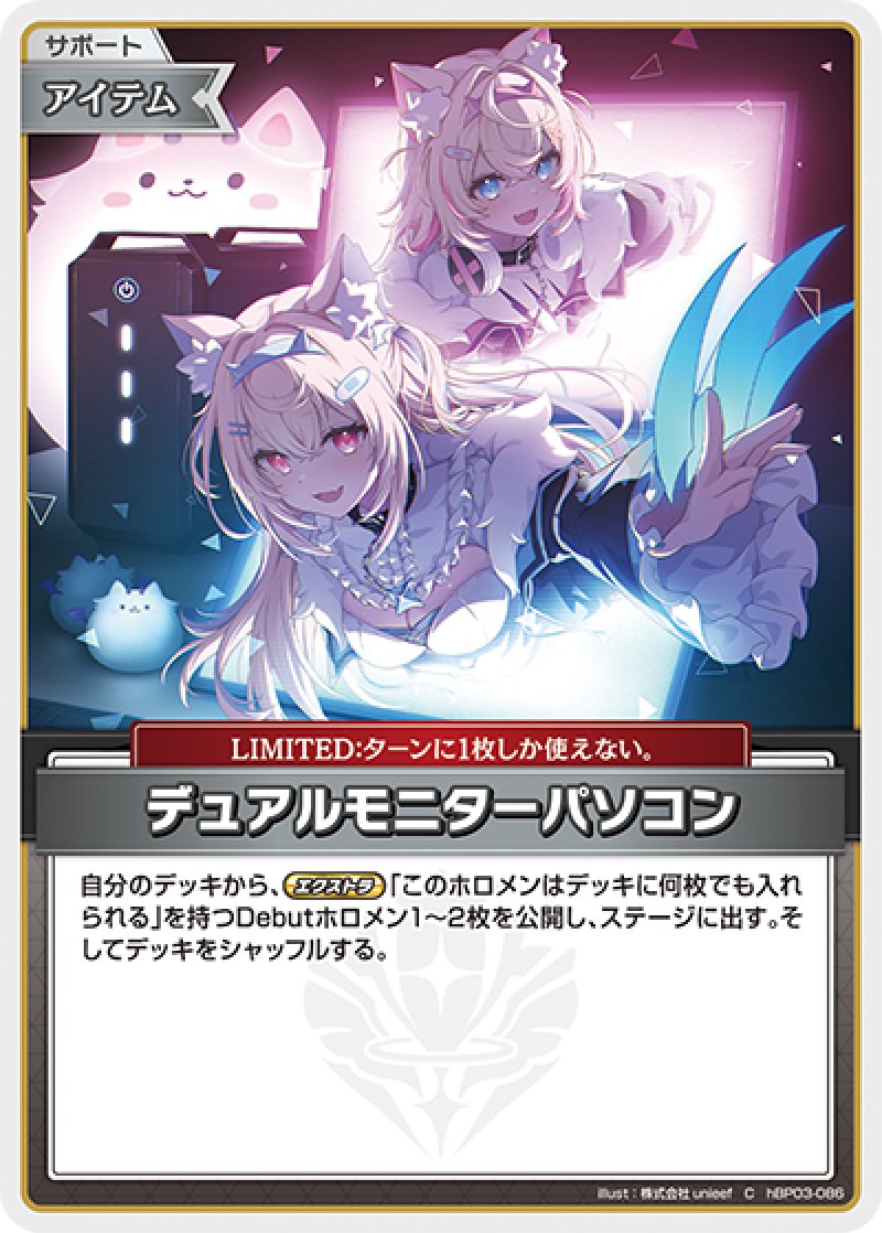画像1: 【ランクA】C デュアルモニターパソコン (1)