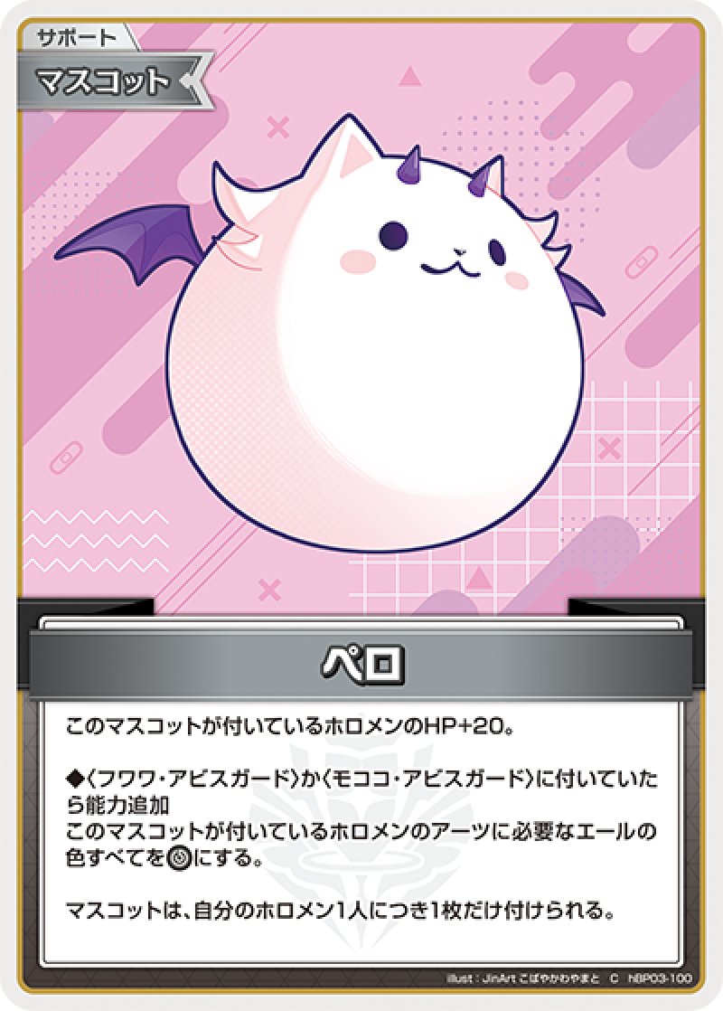 画像1: 【ランクA】C ペロ (1)