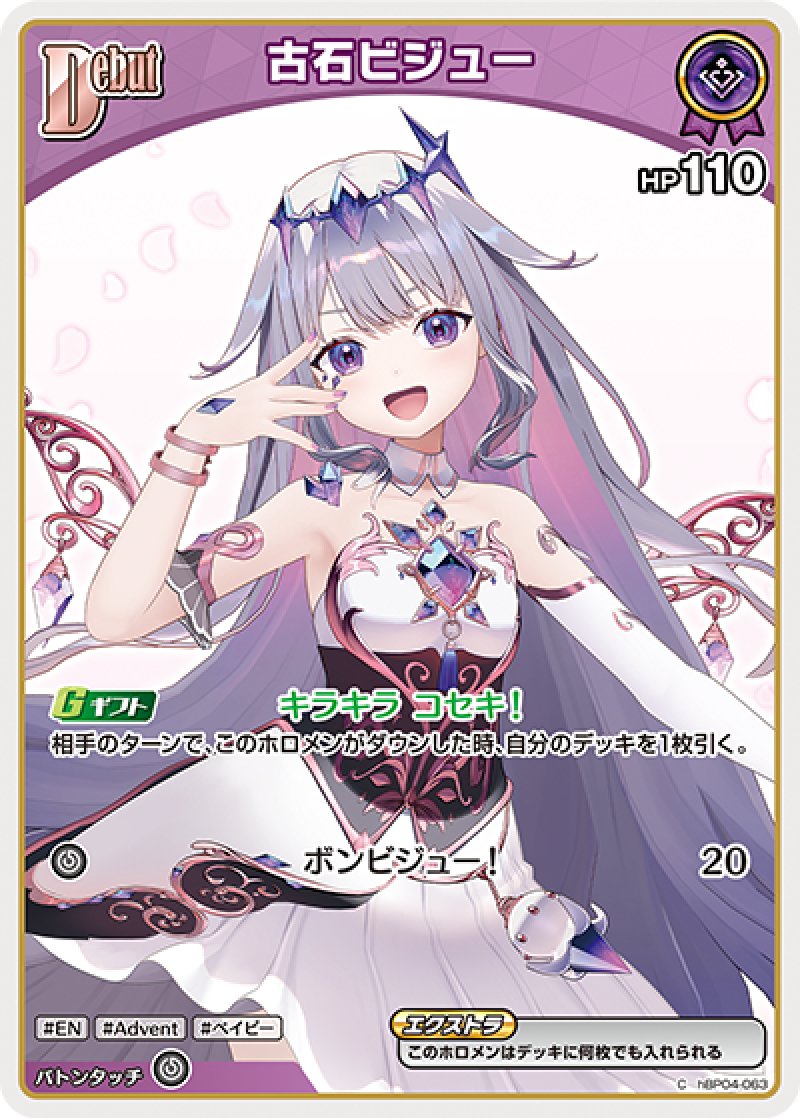 画像1: 【ランクA】C 古石ビジュー (1)