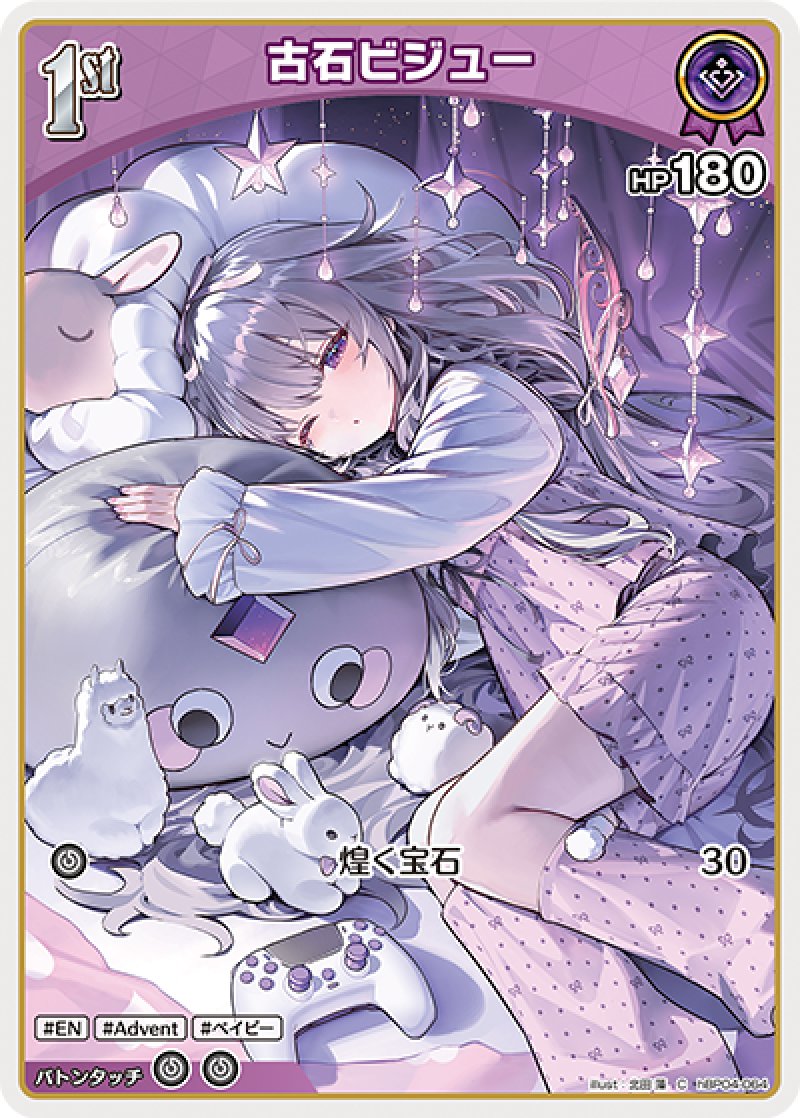 画像1: 【ランクA】C 古石ビジュー (1)