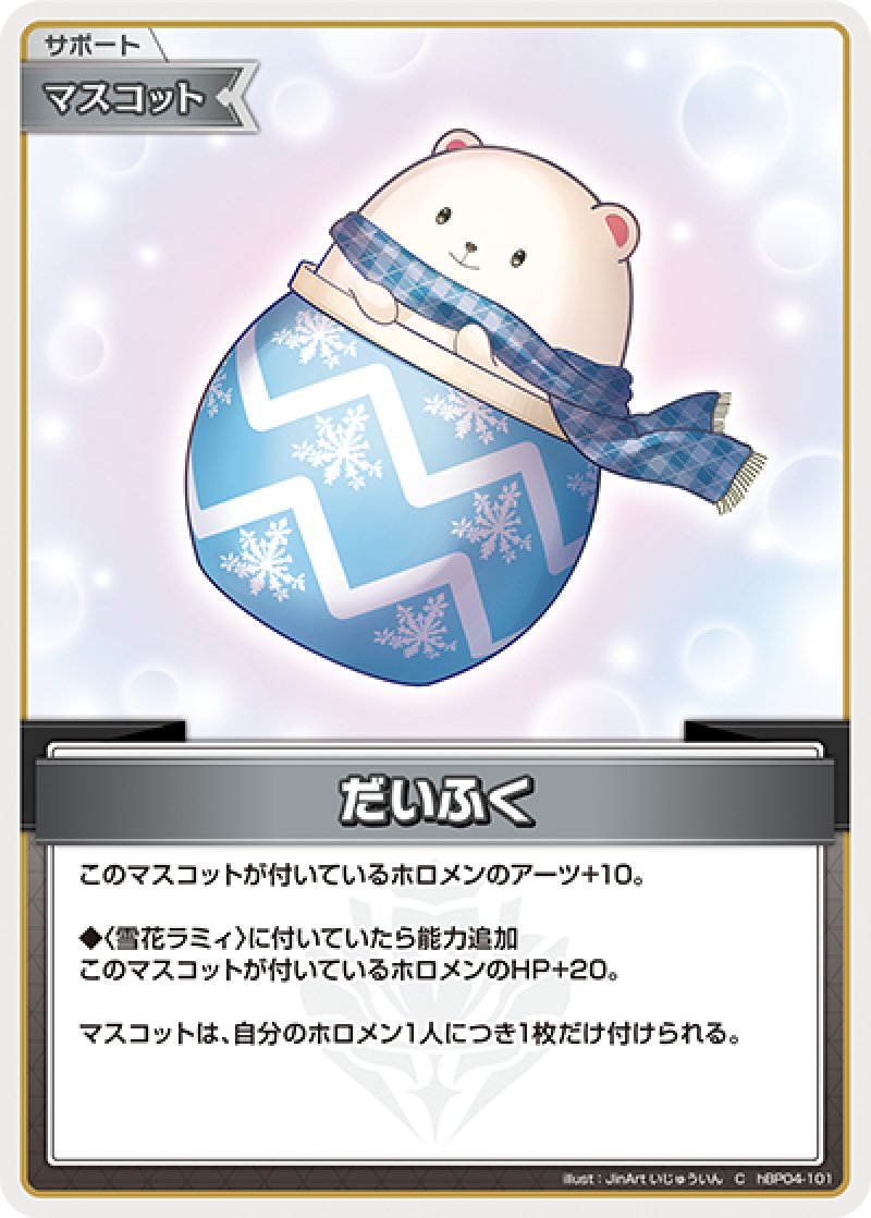 画像1: 【ランクA】C だいふく (1)