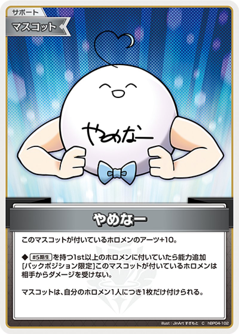 画像1: 【ランクA】C やめなー (1)