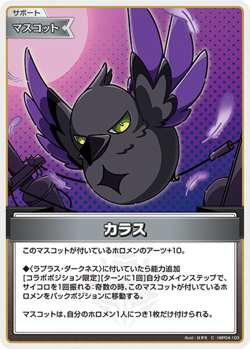 画像1: 【ランクA】C カラス (1)