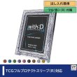 画像1: ネオジム・スライド-type ミニ アンティークレリーフ 各種類 光沢仕様 T-stand付 (1)