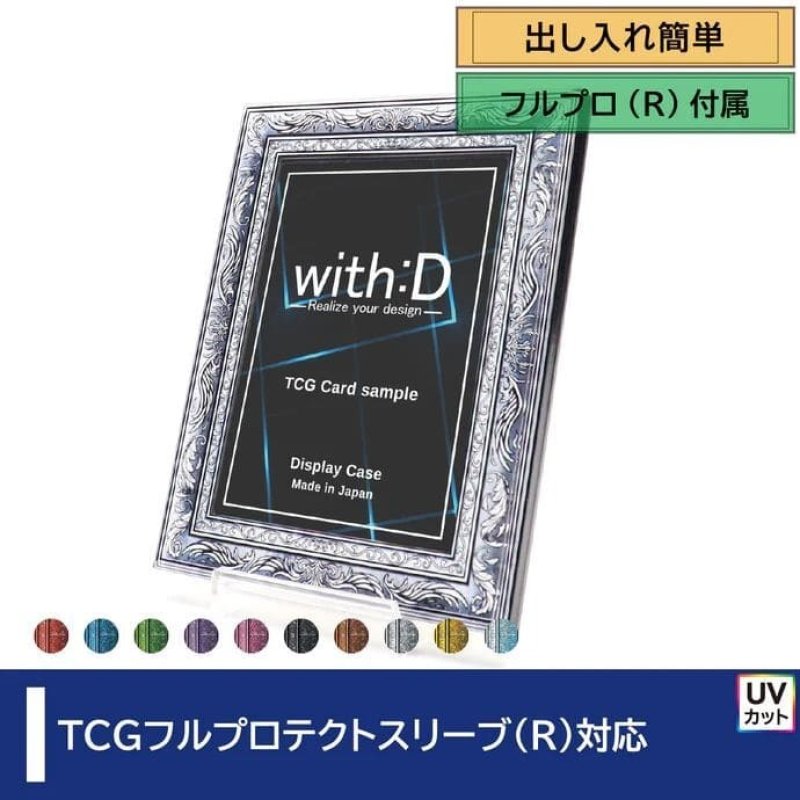 画像1: ネオジム・スライド-type ミニ アンティークレリーフ 各種類 光沢仕様 T-stand付 (1)