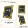 画像6: ネオジム・スライド-type ミニ アンティークレリーフ 各種類 光沢仕様 T-stand付 (6)