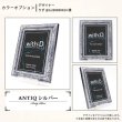 画像7: ネオジム・スライド-type ミニ アンティークレリーフ 各種類 光沢仕様 T-stand付 (7)