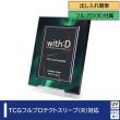 画像1: ネオジム・スライド-type ミニ オーロラ T-stand付 (1)