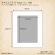 画像10: ネオジム・スライド-type ミニ スパーク T-stand付 (10)
