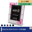 画像1: ネオジム・スライド-type ミニ 桜吹雪 各種類 T-stand付 (1)