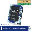 画像1: ネオジム・スライド-type ミニ 万華 各種 T-stand付 (1)