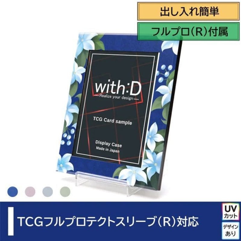 画像1: ネオジム・スライド-type ミニ 万華 各種 T-stand付 (1)