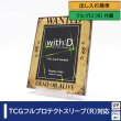 画像1: ネオジム・スライド-type ミニ WANTED 各種類 光沢仕様 T-stand付 (1)