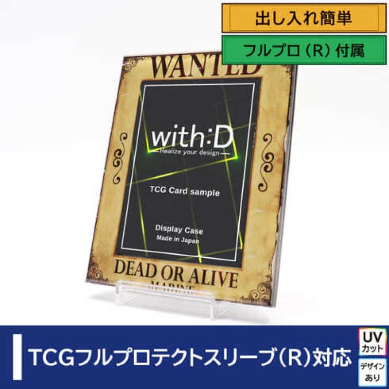 画像1: ネオジム・スライド-type ミニ WANTED 各種類 光沢仕様 T-stand付 (1)